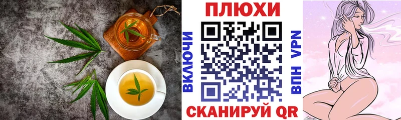 Canna-Cookies конопля Оленегорск
