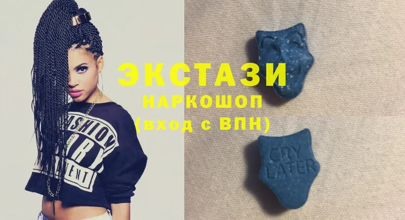 Ecstasy диски  Оленегорск 