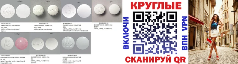 ЭКСТАЗИ 250 мг  Оленегорск 