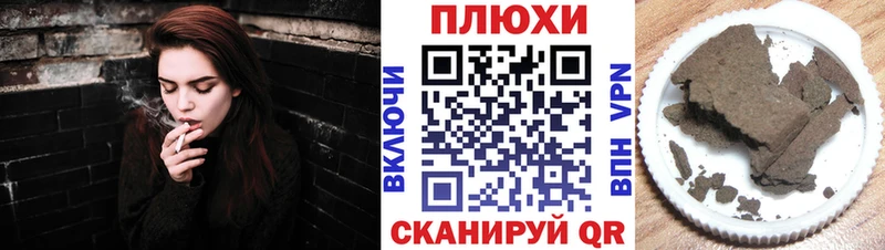 ГАШИШ убойный  продажа наркотиков  Оленегорск 