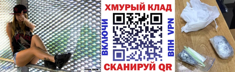 ГЕРОИН афганец KRAKEN ТОР Оленегорск магазин продажи наркотиков