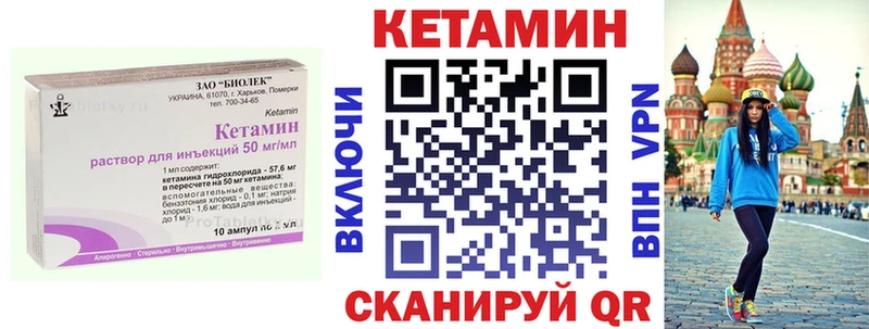 купить наркотики цена  Оленегорск  ссылка на мегу tor  Кетамин VHQ 