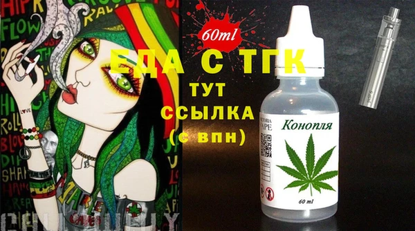 тгк Няндома