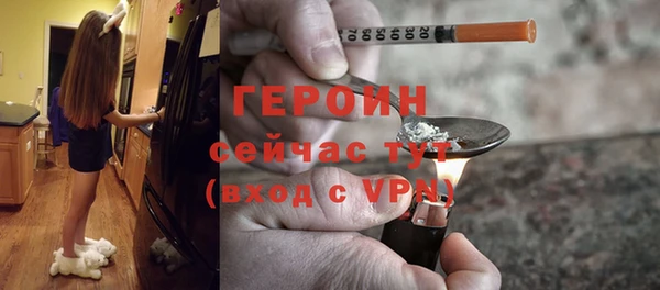 мдма Новозыбков