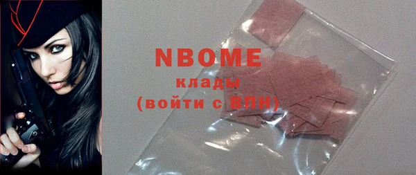 альфа пвп VHQ Ветлуга