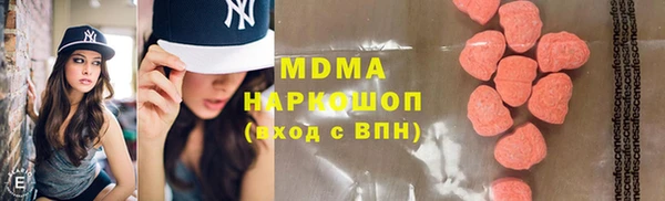 mdma Нягань