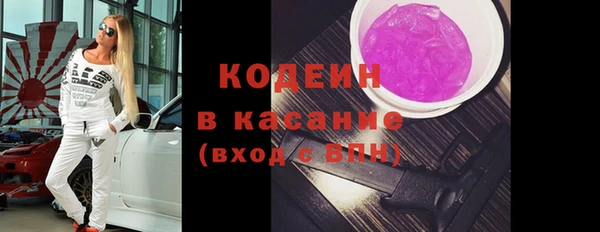тгк Няндома
