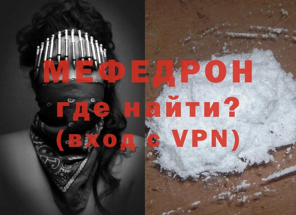 mdma Нягань