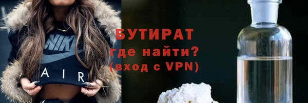 прущие крисы Нязепетровск