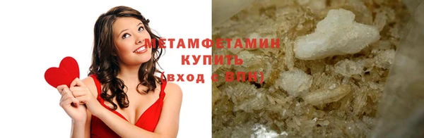 тгк Няндома