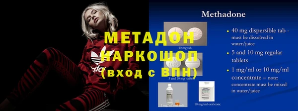 тгк Няндома