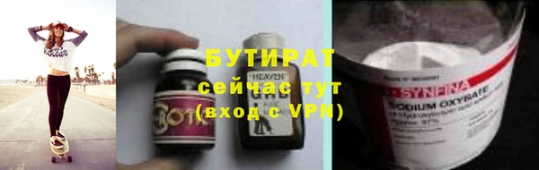 прущие крисы Нязепетровск