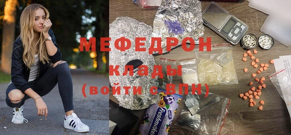 тгк Няндома