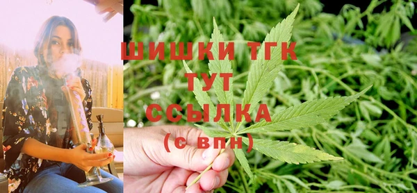 МДМА Новокубанск