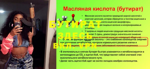 mdma Нягань