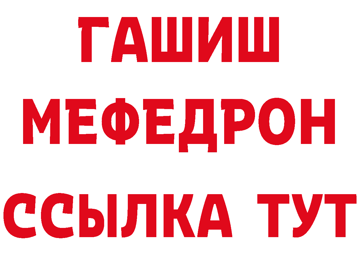 Героин VHQ зеркало сайты даркнета blacksprut Оленегорск