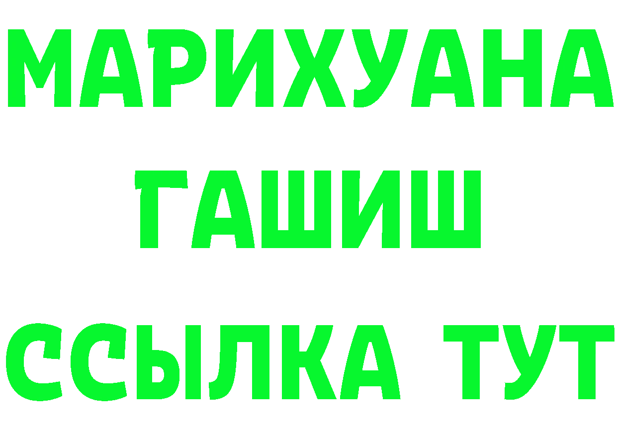 КЕТАМИН VHQ сайт это OMG Оленегорск