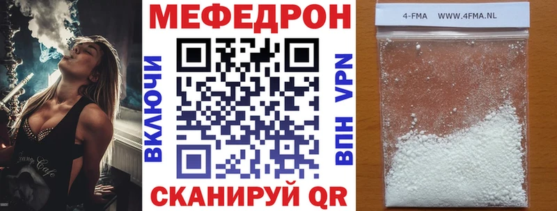 МЯУ-МЯУ мука  Оленегорск 