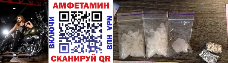 МЕТАМФЕТАМИН Декстрометамфетамин 99.9%  где найти   Оленегорск 