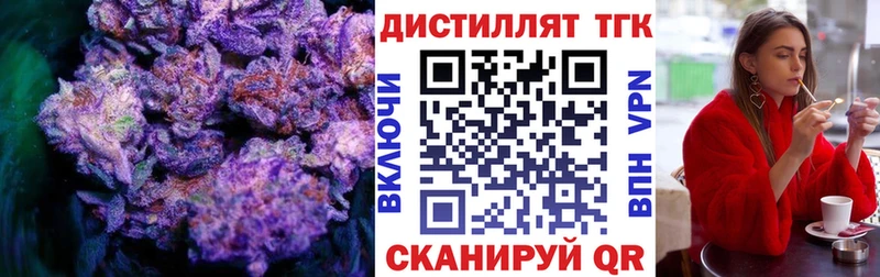 гидра ССЫЛКА  Оленегорск  Дистиллят ТГК гашишное масло 